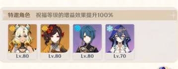 原神5.2版本幻想真境剧诗优化了哪些内容