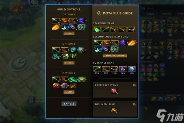 《DOTA2》7.39版本改动汇总 地图、物品与英雄改动一览