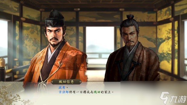 《信長之野望?新生 with 威力加強版 Complete Edition》最新情報與NS2實機演示