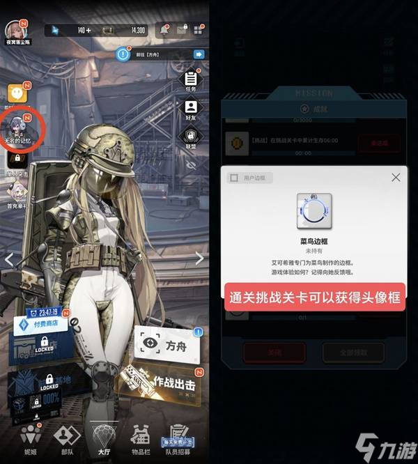 《胜利女神新的希望》新手入门与游玩技巧讲解 新手怎么玩