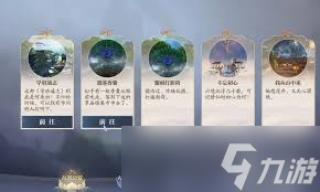 诛仙2草庙镇奇遇任务怎么完成