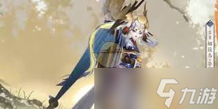 阴阳师姑获鸟苍翎鹤羽何时上线