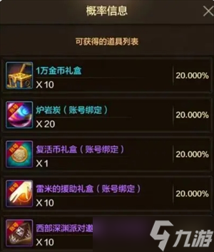地下城與勇士起源周年慶版本新角色快速養(yǎng)成攻略