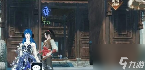 逆水寒手游自在观心昙任务怎么做？高效完成江湖任务