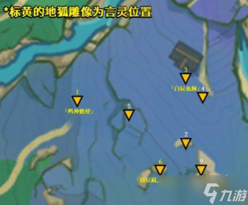 原神稻妻荒废神社解谜怎么做