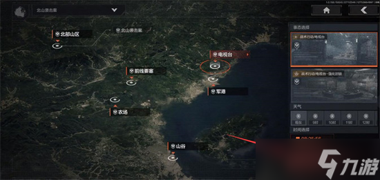 暗区突围高级装备如何用 暗区突围高级装备使用方法