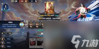 诸神竞技场厄里斯怎么玩