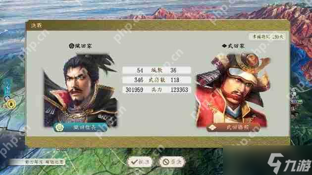 《信長(zhǎng)之野望?新生 with 威力加強(qiáng)版 Complete Edition》最新情報(bào)與NS2實(shí)機(jī)演示