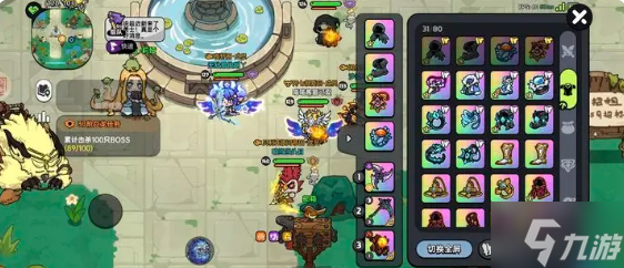 英勇之地墓园装备怎么选-墓园装备选择推荐