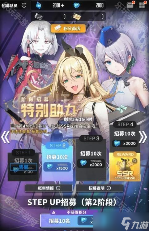 《胜利女神新的希望》公测优化内容介绍