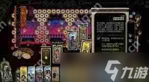 苏丹的游戏恶名事件有什么汇总-苏丹的游戏恶名事件汇总介绍