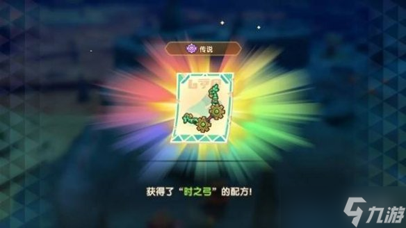 《幻想生活i》传奇道具配方位置汇总