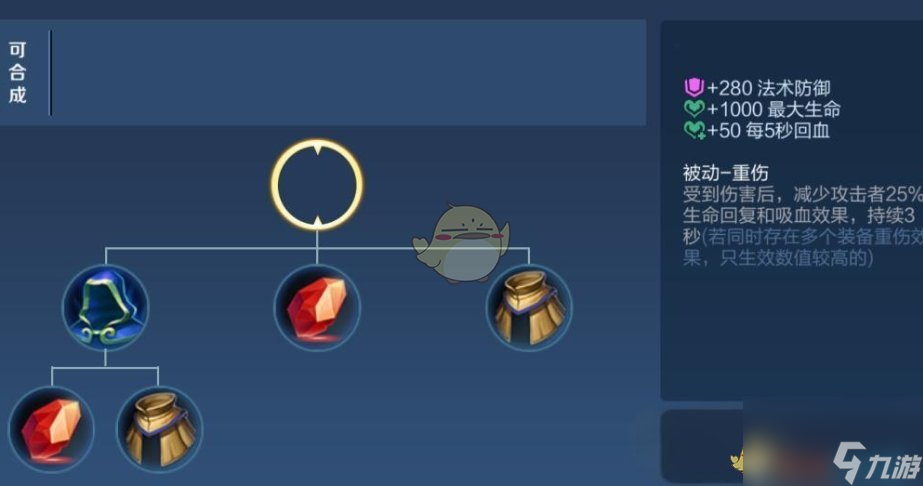 《王者榮耀》啟明重鎧強(qiáng)度解析