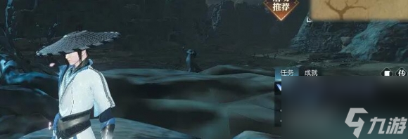 逆水寒手游自在观心昙任务怎么做？高效完成江湖任务