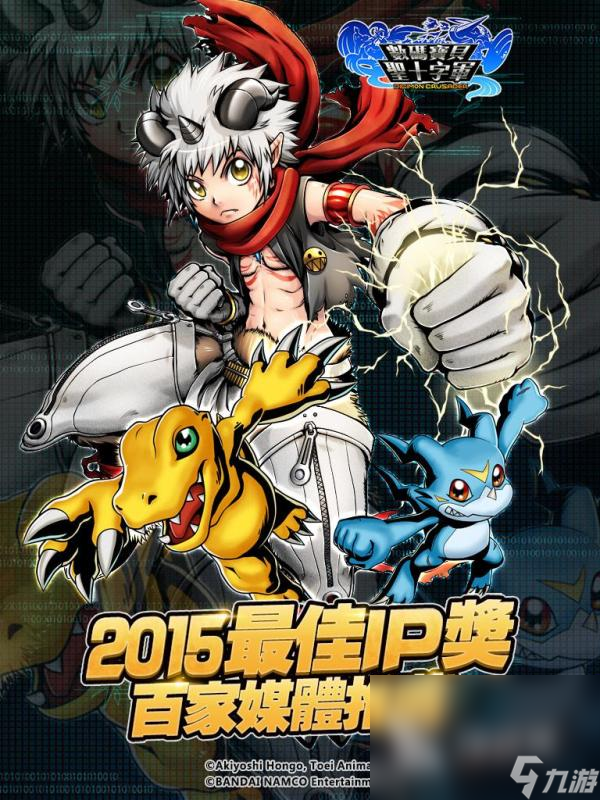 數(shù)碼精靈手游熱門下載合集2025 有趣的數(shù)碼精靈手游分享