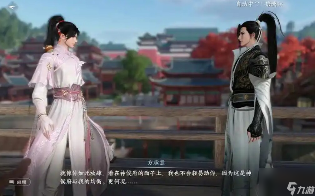 逆水寒均衡之道触发不了怎么办