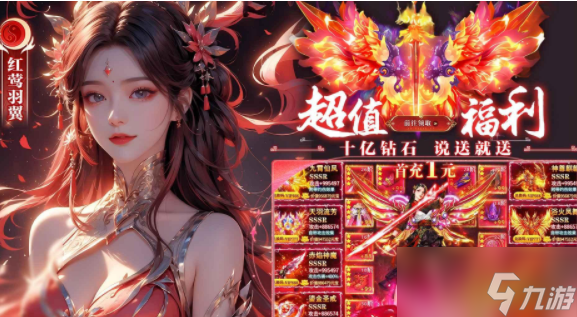 《逍遙九歌行》游戲系統(tǒng)怎么玩 游戲系統(tǒng)玩法介紹