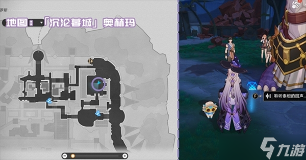 崩坏星穹铁道3.3新增书籍位置一览