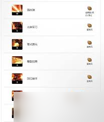 惊爆 命运方舟机械师技能加点全解析,技能怎么加点超关键