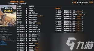 英雄立志传三国志书籍有哪些效果