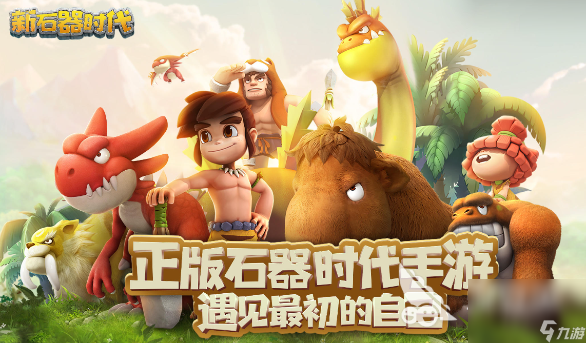 十大热门的rpg回合制手游排行榜 耐玩的rpg回合制手游推荐2025