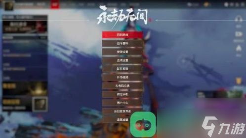 永劫无间怎么进刀房 永劫无间怎么开练刀房-开练刀房方法介绍