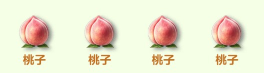 明日之后桃子果酱怎么做-桃子果酱制作方法