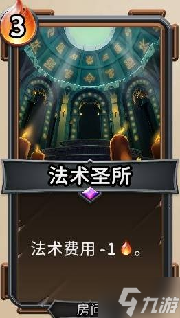 《怪物火车2》月巫薪龙核弹流玩法教学