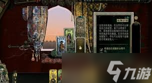 苏丹的游戏新手玩法怎么快速入门