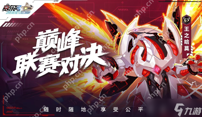 赛尔号巅峰之战皮神怎么打-赛尔号巅峰之战皮神打法攻略