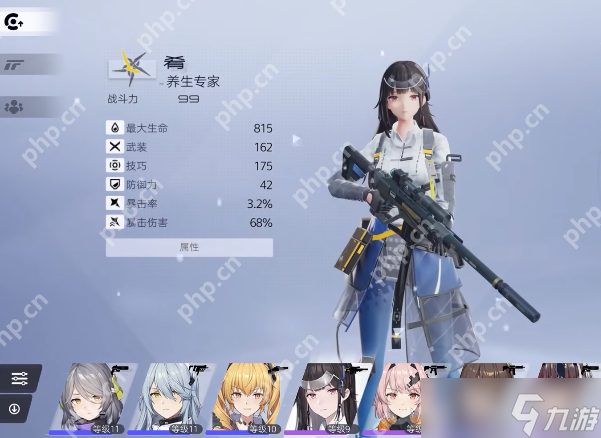 尘白禁区肴技能都有什么-尘白禁区肴技能一览