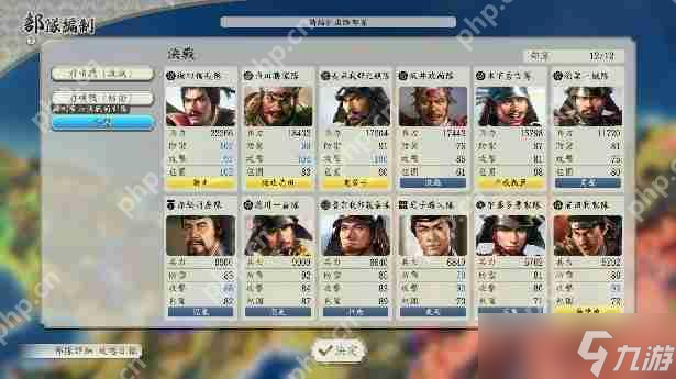 《信長(zhǎng)之野望?新生 with 威力加強(qiáng)版 Complete Edition》最新情報(bào)與NS2實(shí)機(jī)演示