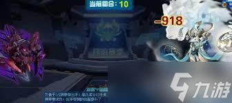 赛尔号巅峰之战中魔王咤克斯怎么样