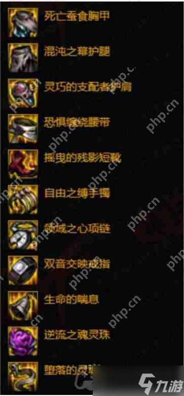 dnf110版本狂戰(zhàn)士裝備怎么搭配-狂戰(zhàn)士110版本裝備搭配