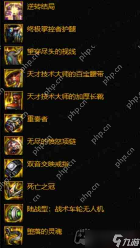 dnf110版本狂戰(zhàn)士裝備怎么搭配-狂戰(zhàn)士110版本裝備搭配