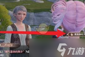 无限暖暖严谨日程属性如何