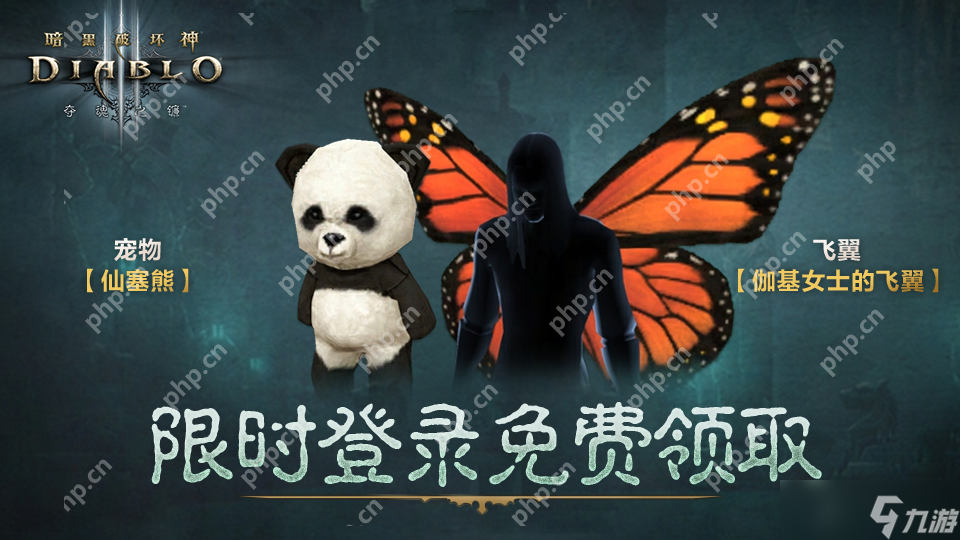 《暗黑破坏神3》国服技术测试现已结束 现已正式上线