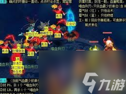 梦幻西游蜃海影副本怎么进入