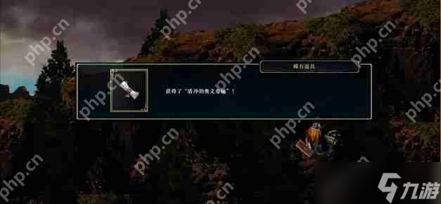 神之天平第四章寶箱位置