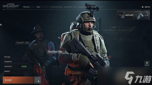 暗区突围px辅助,暗区突围怎么开辅助瞄准