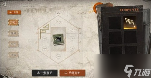 重返未來1999雨前漫游怎么玩 重返未來1999雨前漫游玩法介紹