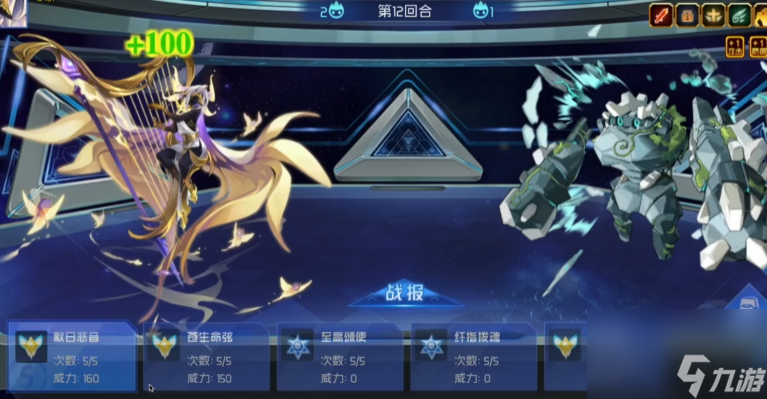 《賽爾號巔峰之戰(zhàn)》魂弦技能玩法介紹