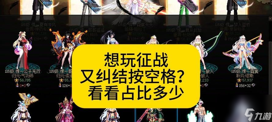 2017年DNF如何打出空格名字？空格名字的輸入方法有何變化？