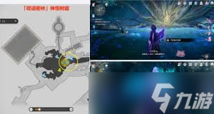 崩坏星穹铁道凶手来自局外成就怎么完成