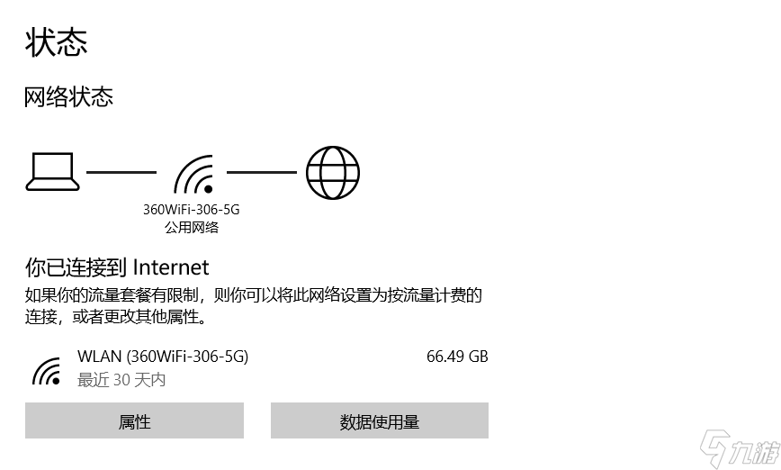 断箭游戏延迟丢包怎么解决 BrokenArrow延迟丢包解决方案