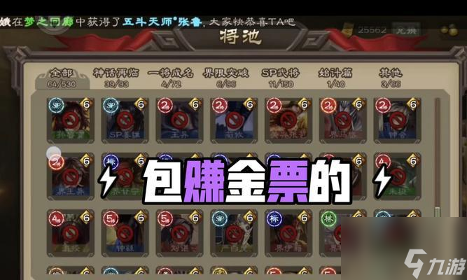 点将卡在三国杀中何时可免用？免用点将卡的条件是什么？
