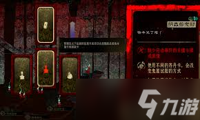 苏丹的游戏13天高容错折卡思路是什么