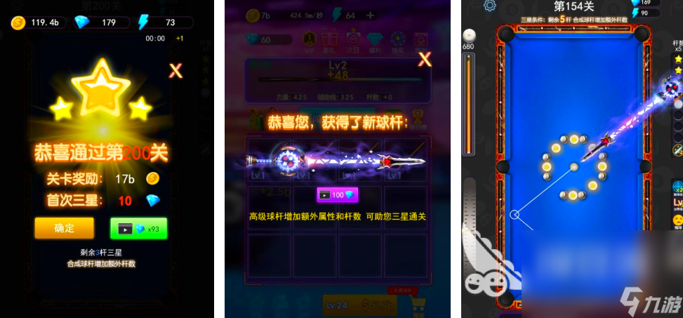 不用網(wǎng)的臺(tái)球游戲手機(jī)版有哪些好玩 2025臺(tái)球手游推薦