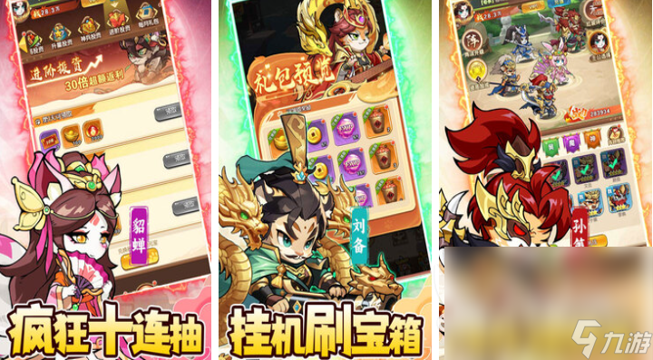 十大热门的rpg回合制手游排行榜 耐玩的rpg回合制手游推荐2025
