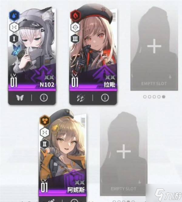 《勝利女神新的希望》新手開局配隊推薦 材料盒子使用介紹